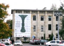 National Museum